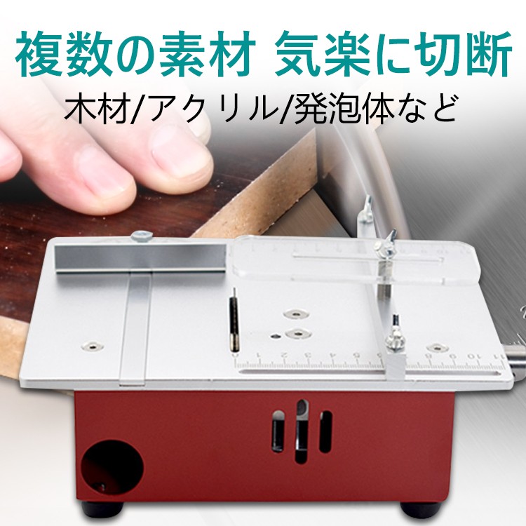 2025 日本Super Viva 展會特賣 微型多功能臺鋸PCB小型桌面切割機震撼來襲