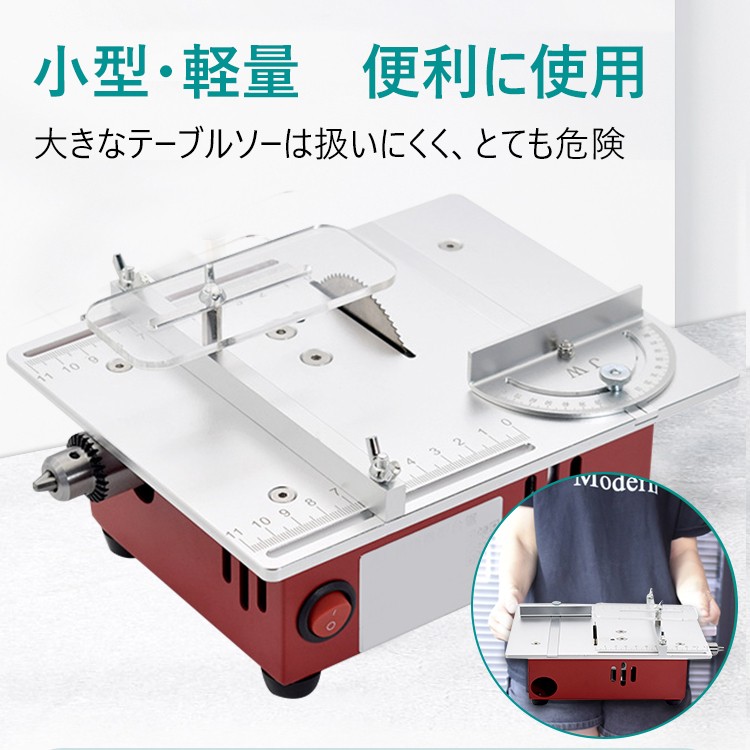 2025 日本Super Viva 展會特賣 微型多功能臺鋸PCB小型桌面切割機震撼來襲