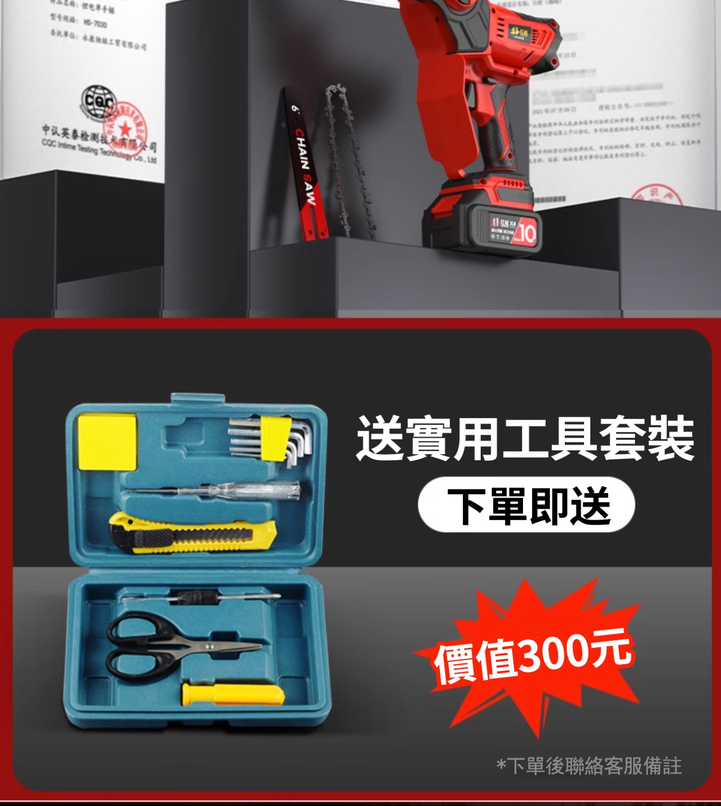4-价值50改300-1.jpg