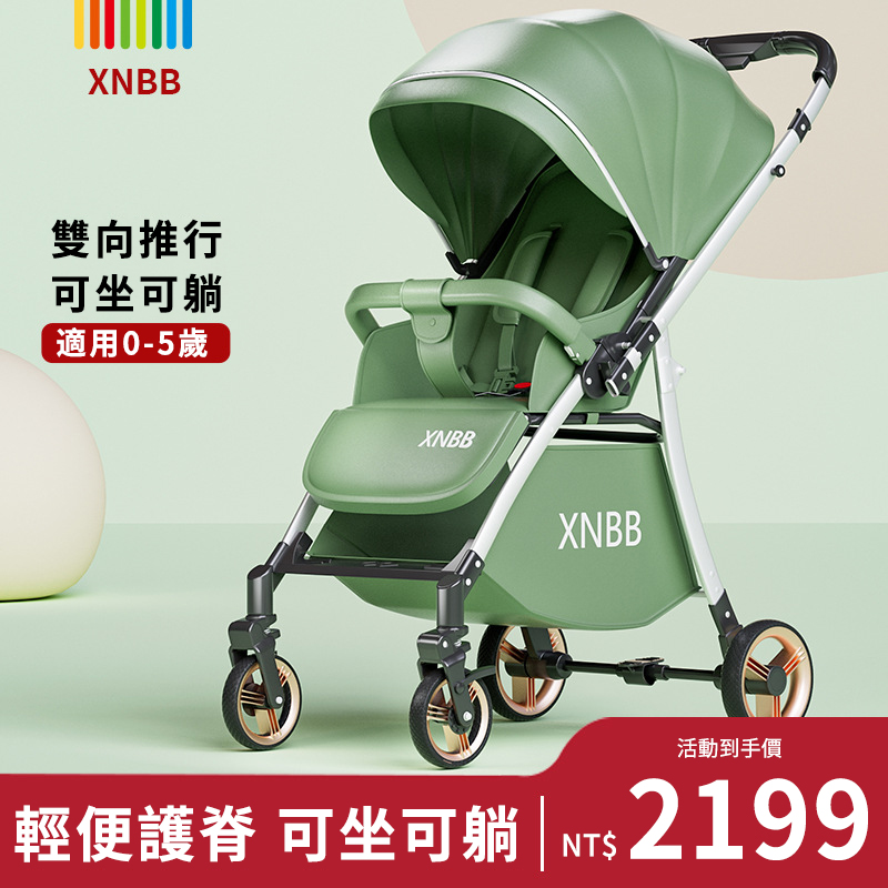 全台寶媽大推!育嬰專家都誇好>>可坐可躺の便攜式寶寶推車,雙向推車,單手收車,滿足寶寶各種需求 全台寶媽大推!育嬰專家都誇好>>可坐可躺の便攜式寶寶推車,雙向推車,單手收車,滿足寶寶各種需求