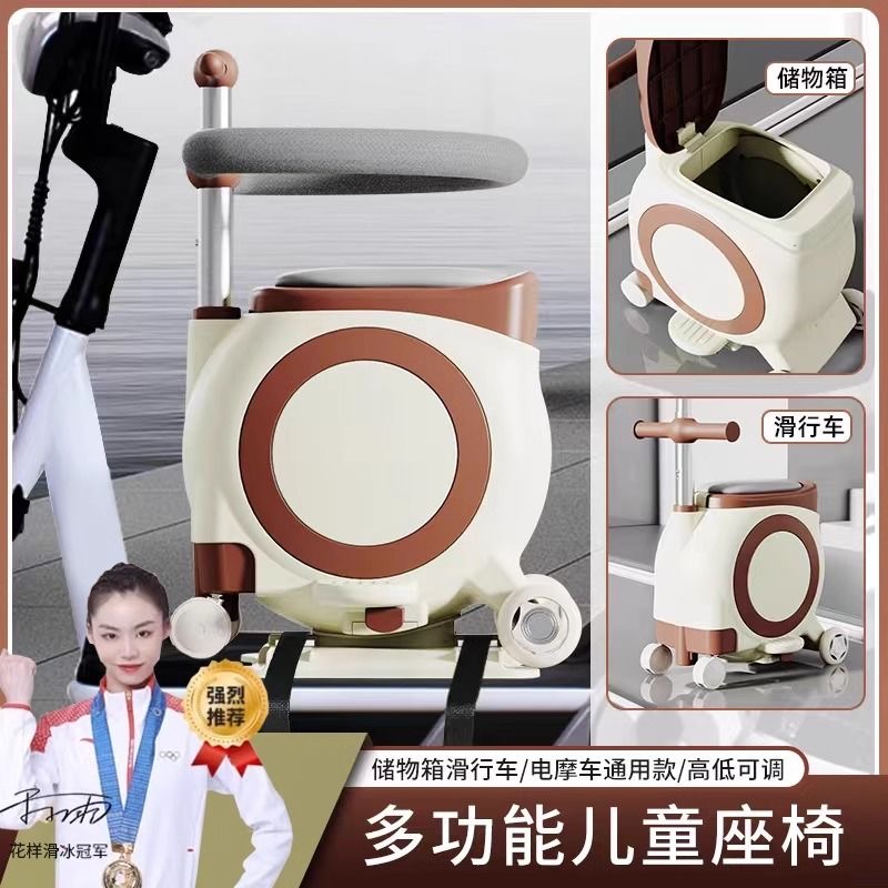 「德國Rukka」兒童電動自行車安全座椅 安裝簡單，結實又牢固 高低可調節 乘坐更舒適 全方位保護寶寶的安全
